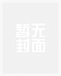 逆鳞（古言人外龙1v1）